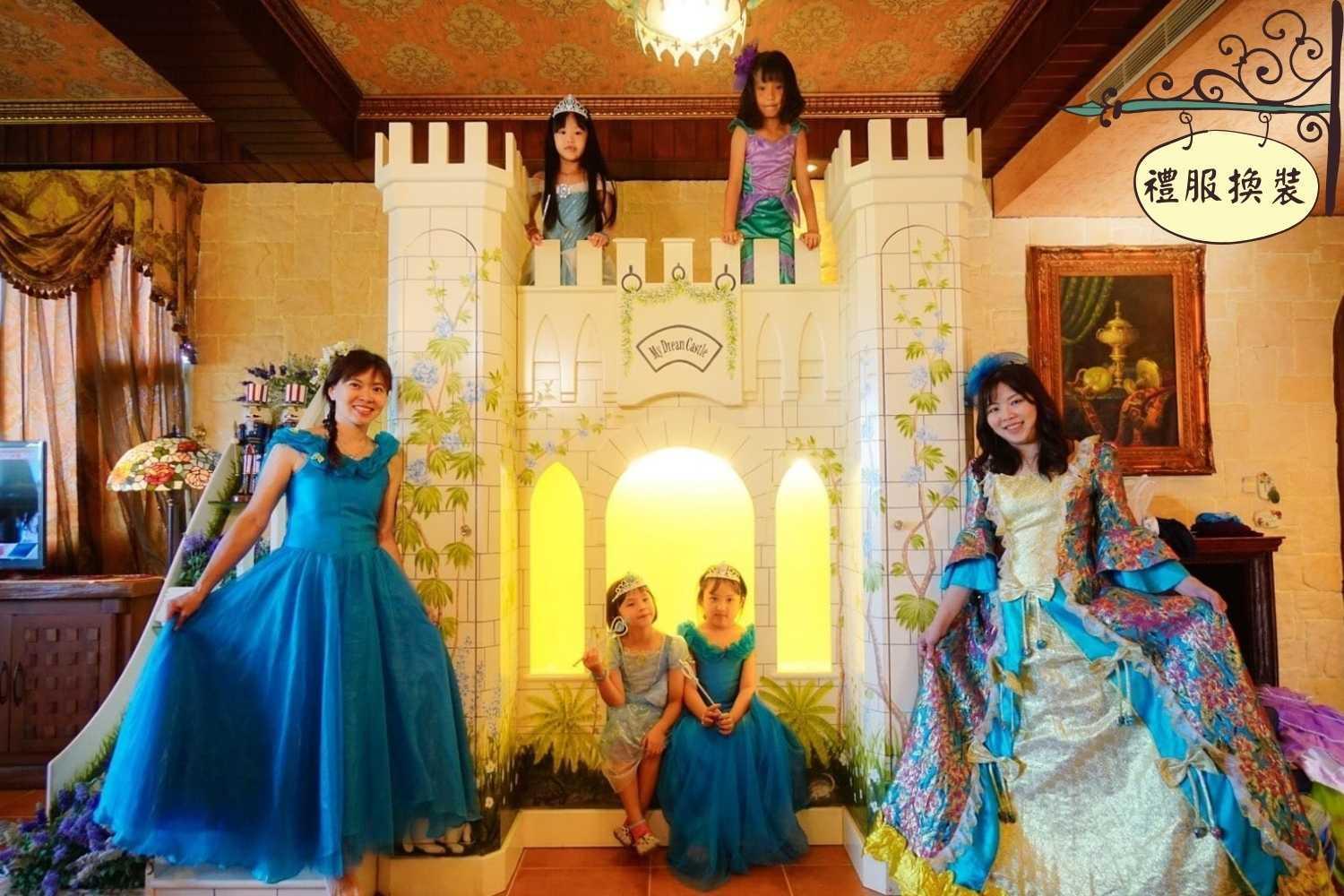 Xin Yuan My Dream Castle