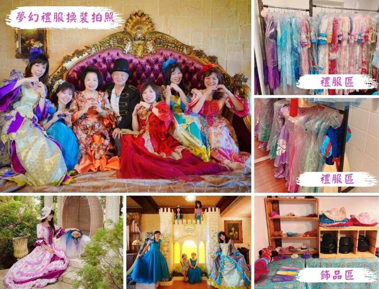 Xin Yuan My Dream Castle