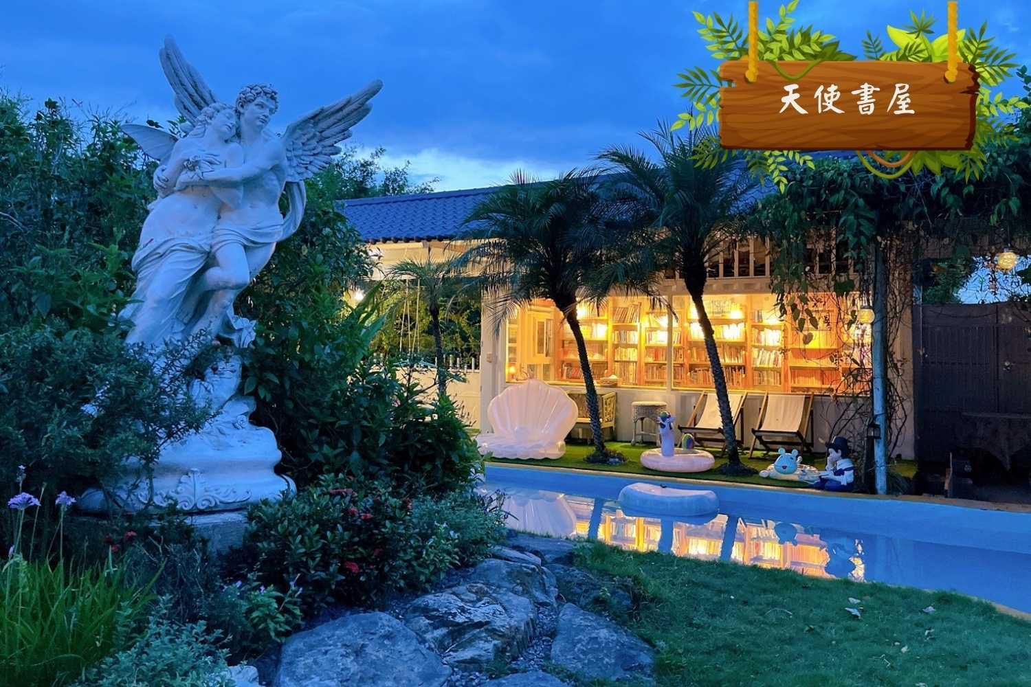 Xin Yuan My Dream Castle