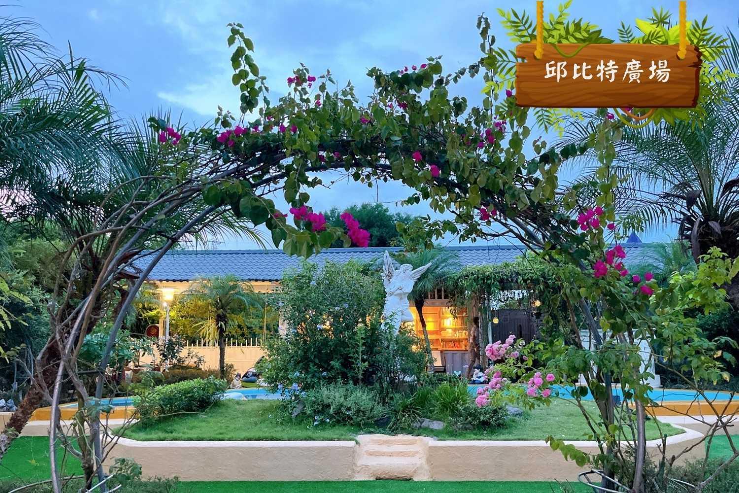 Xin Yuan My Dream Castle