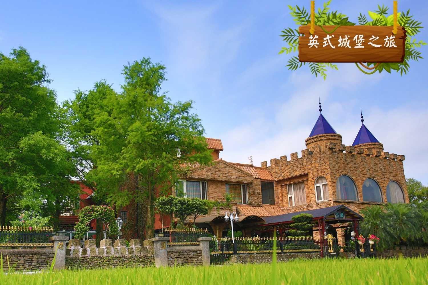 Xin Yuan My Dream Castle