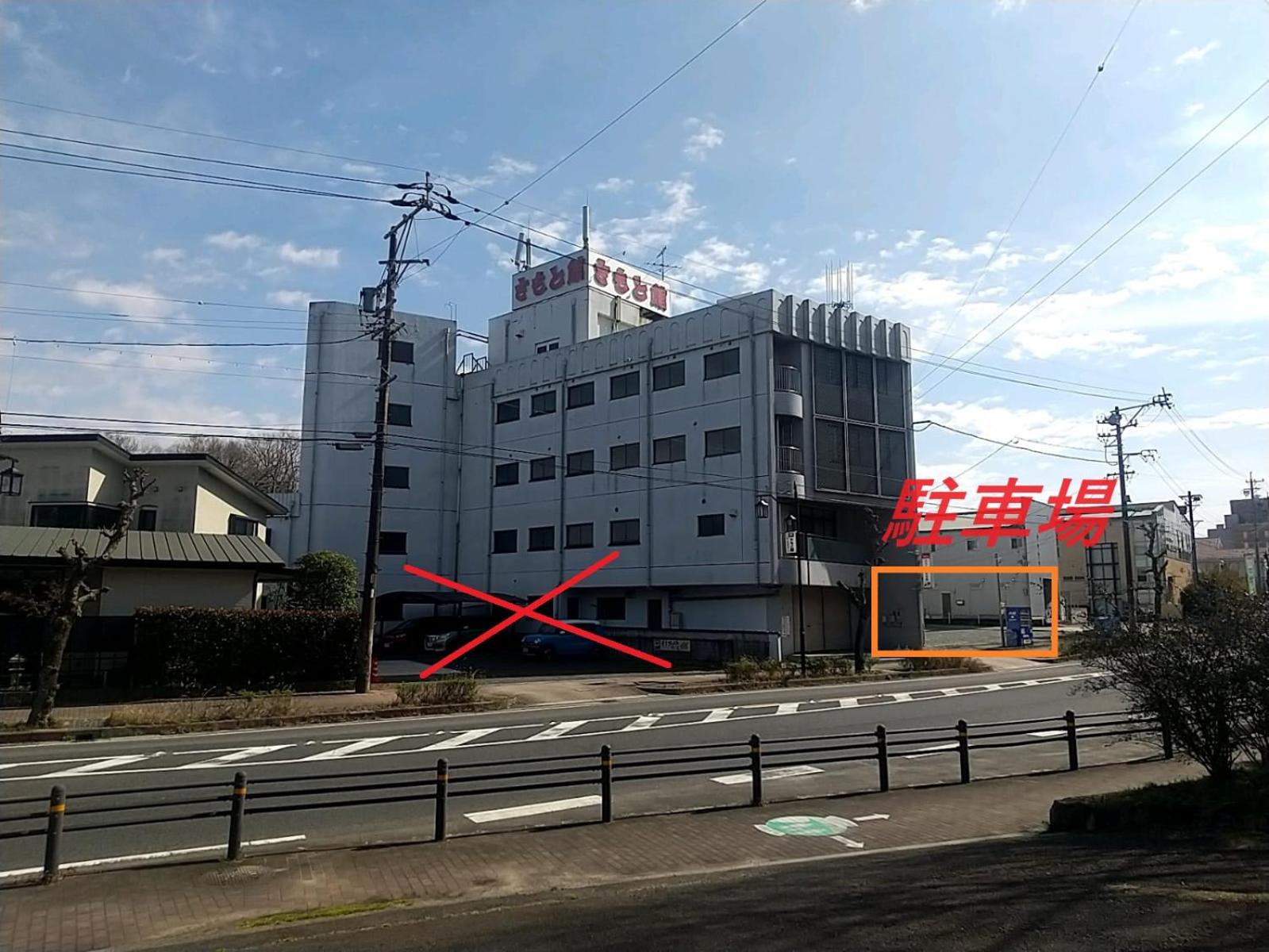 Tabist Samotokan Owariasahi view 3