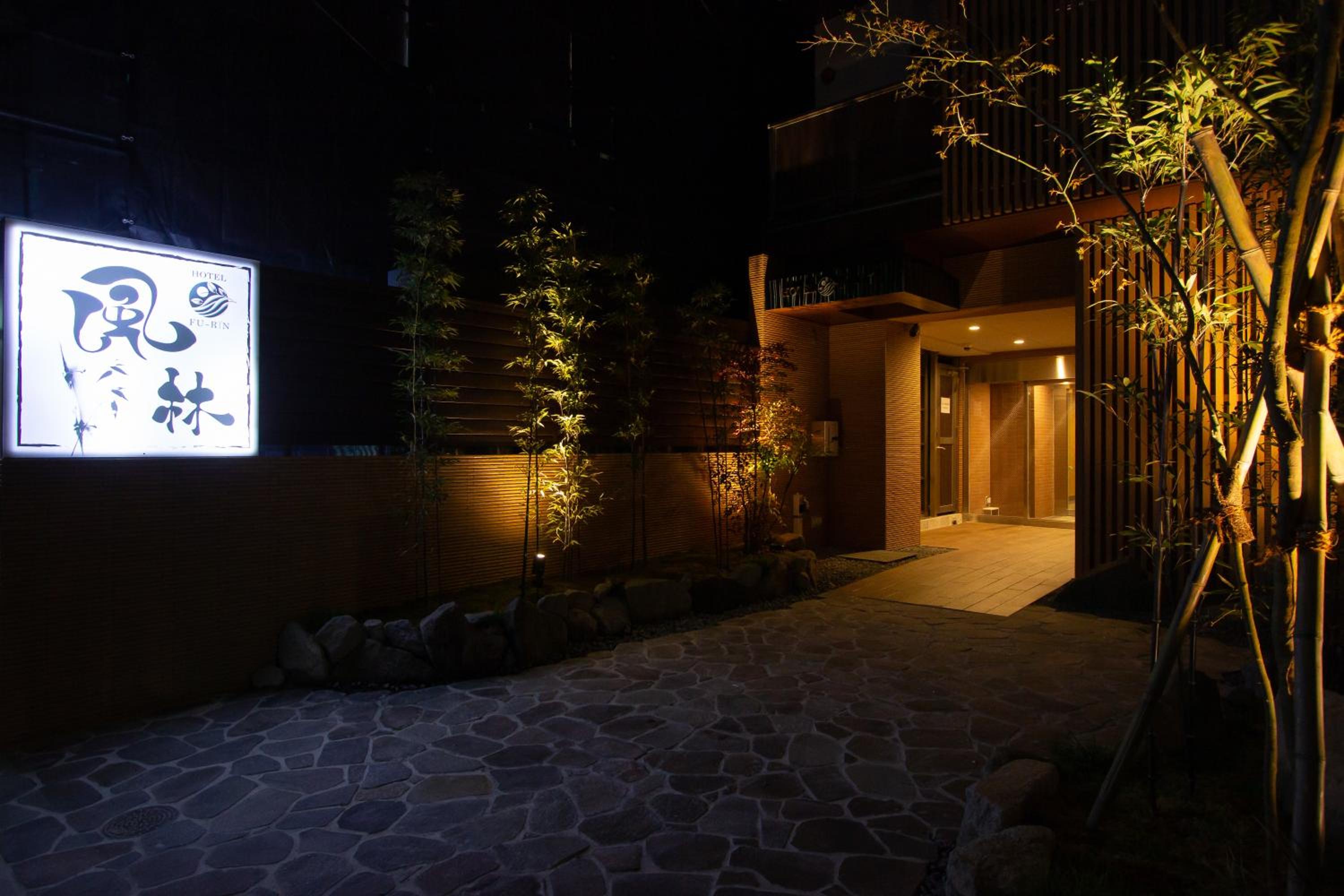 Hotel Fu-Rin view 3