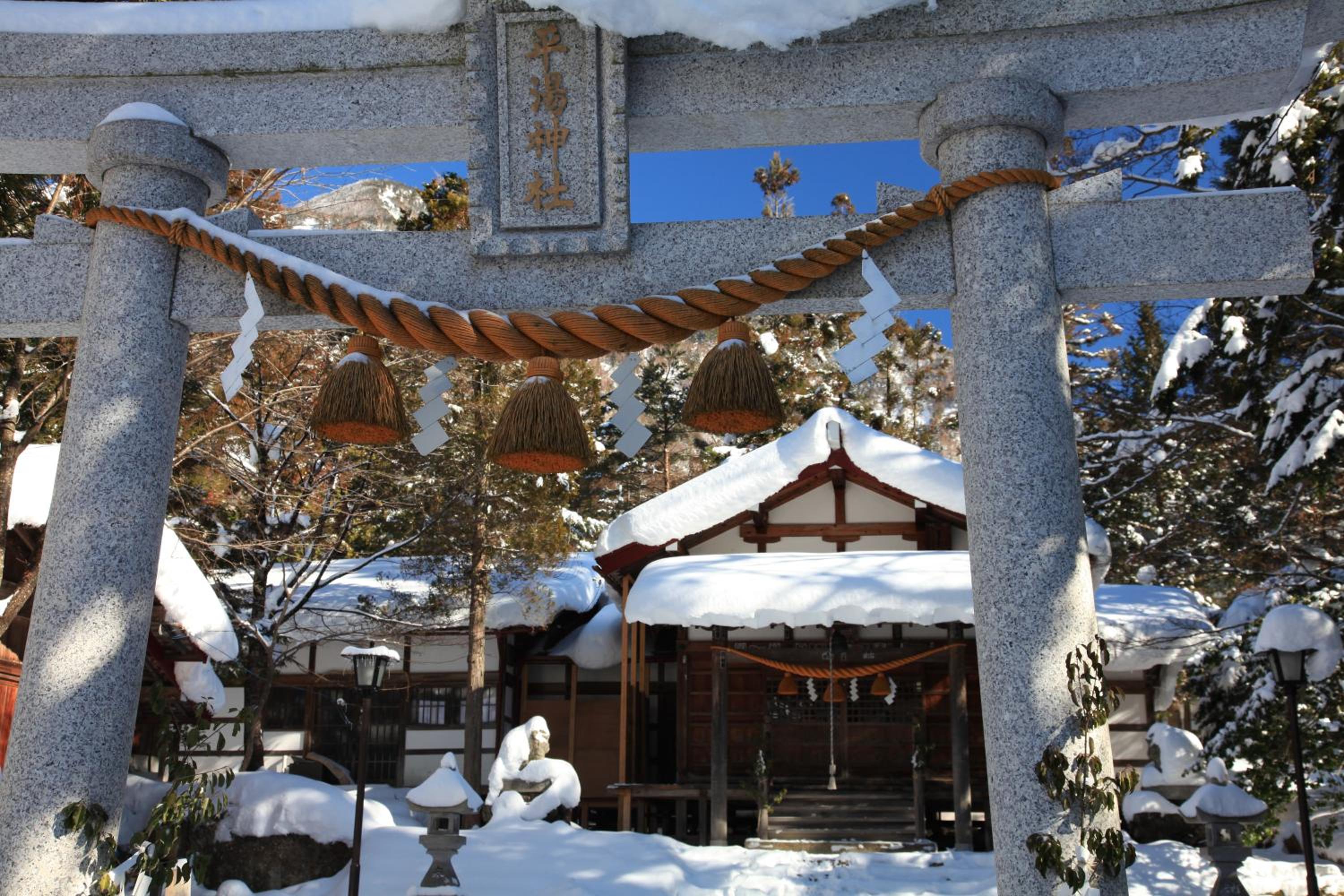 Hiratakan