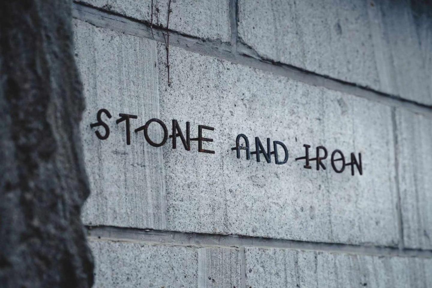石と鉄-House of STONE and IRON