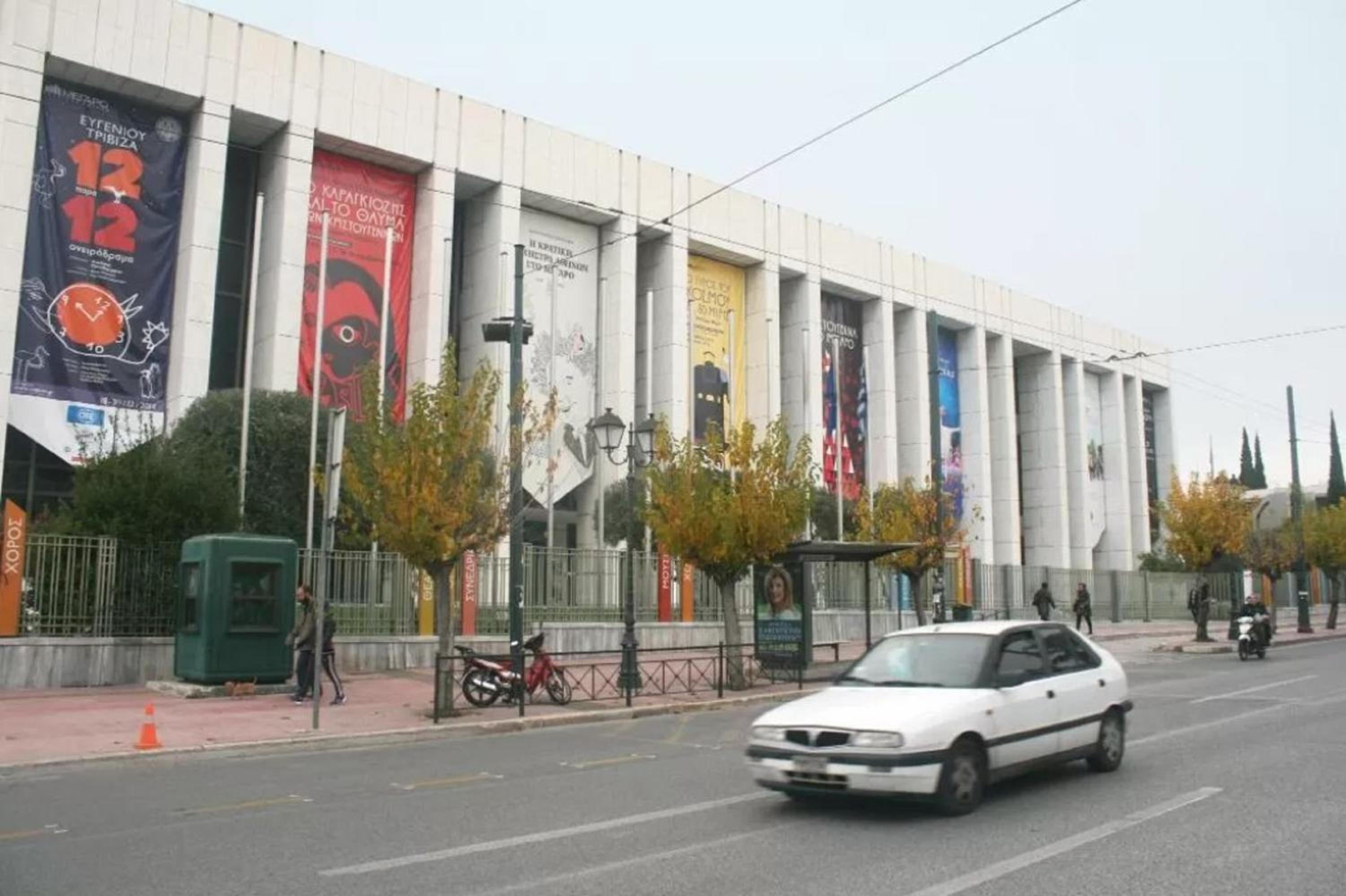 Bullet Athens