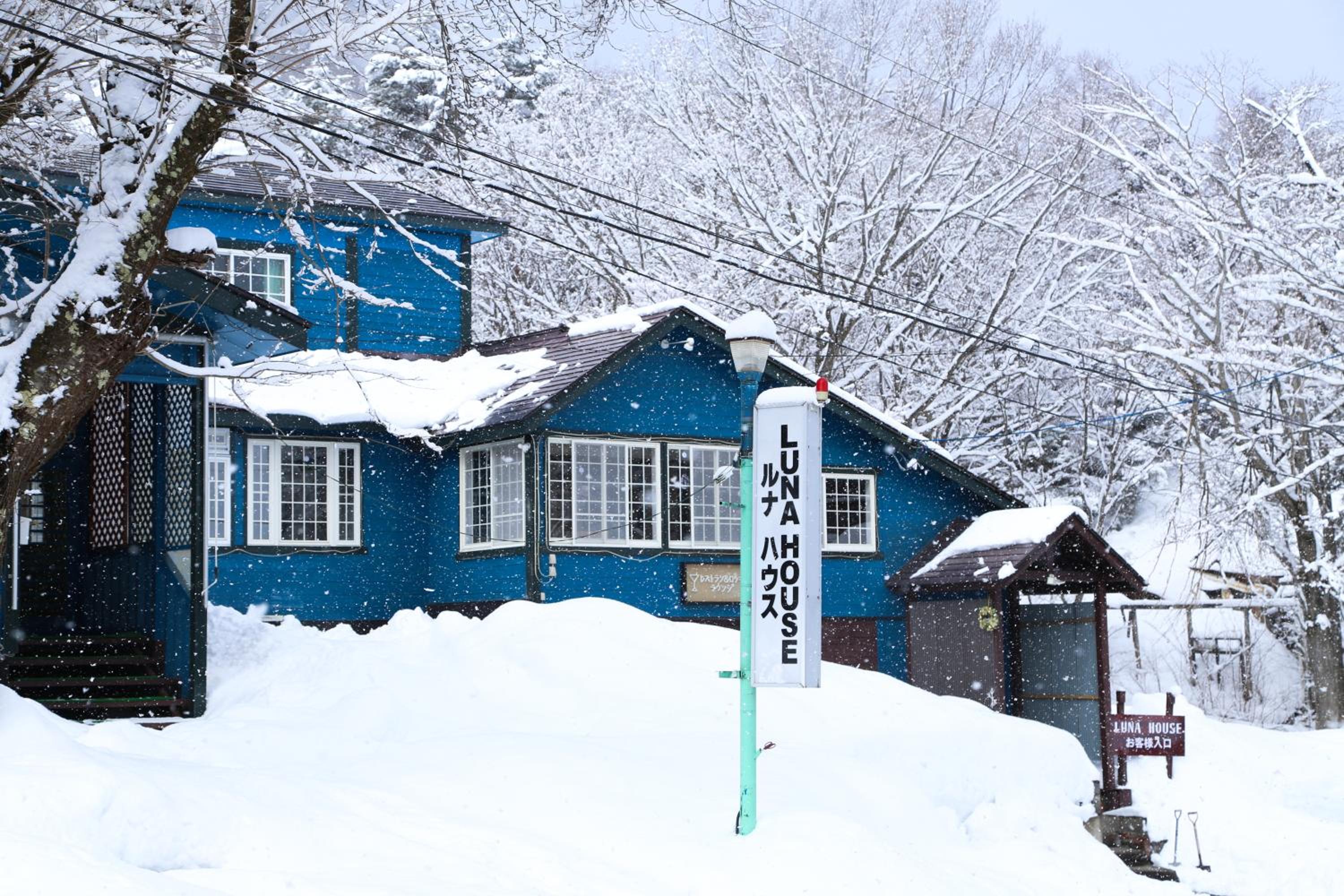 Luna House
