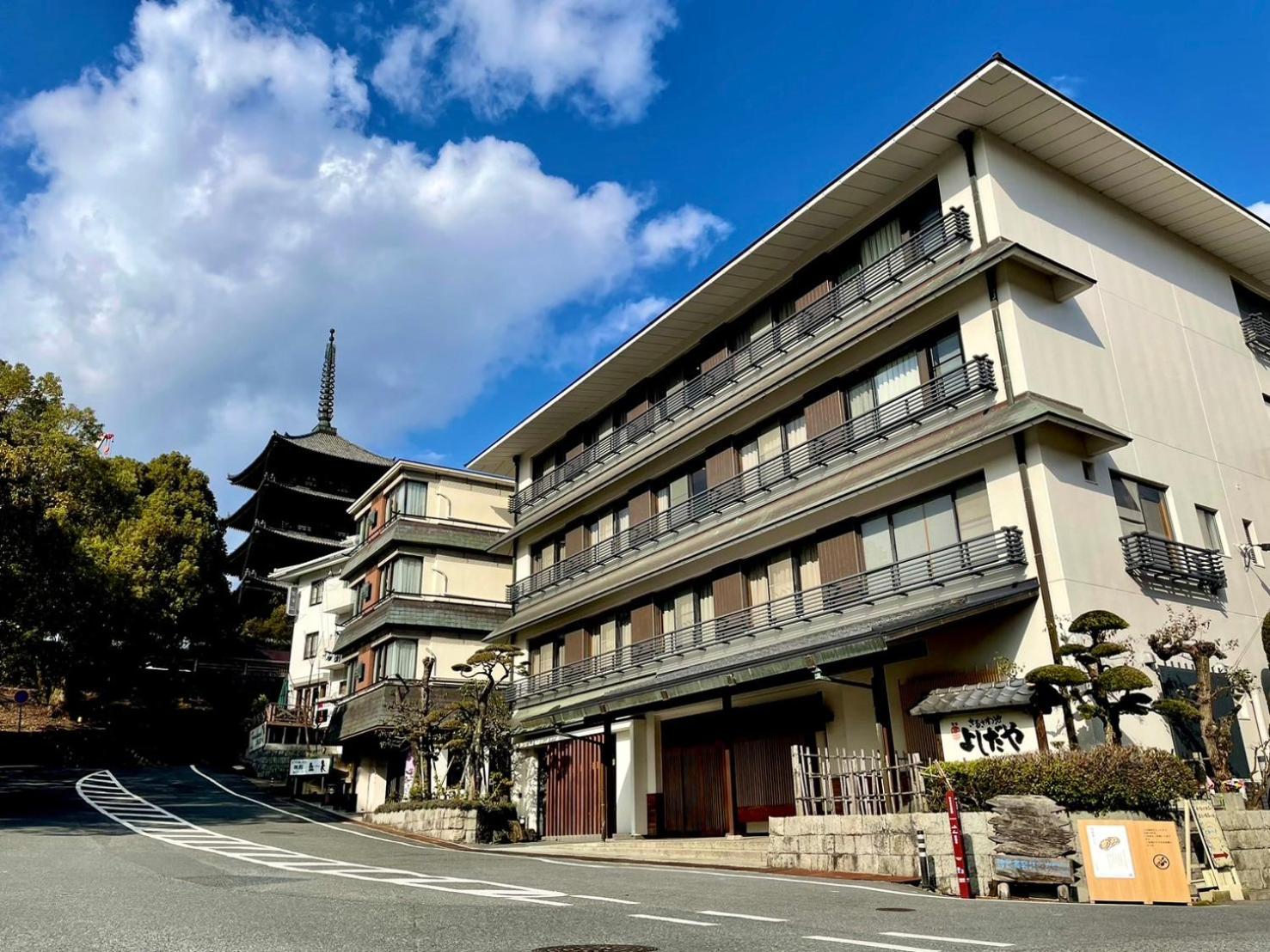 Yoshidaya Ryokan よしだや