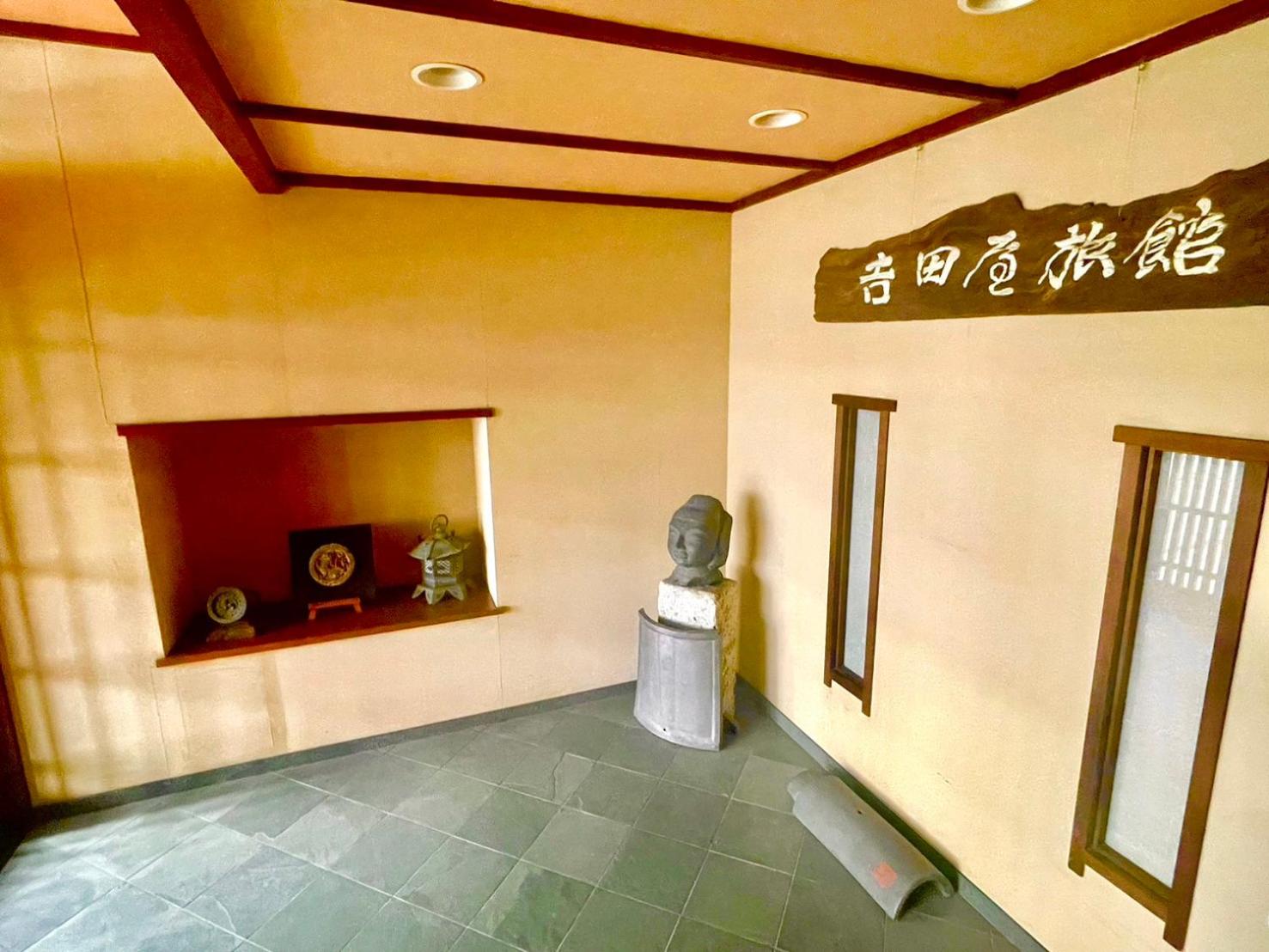Yoshidaya Ryokan よしだや