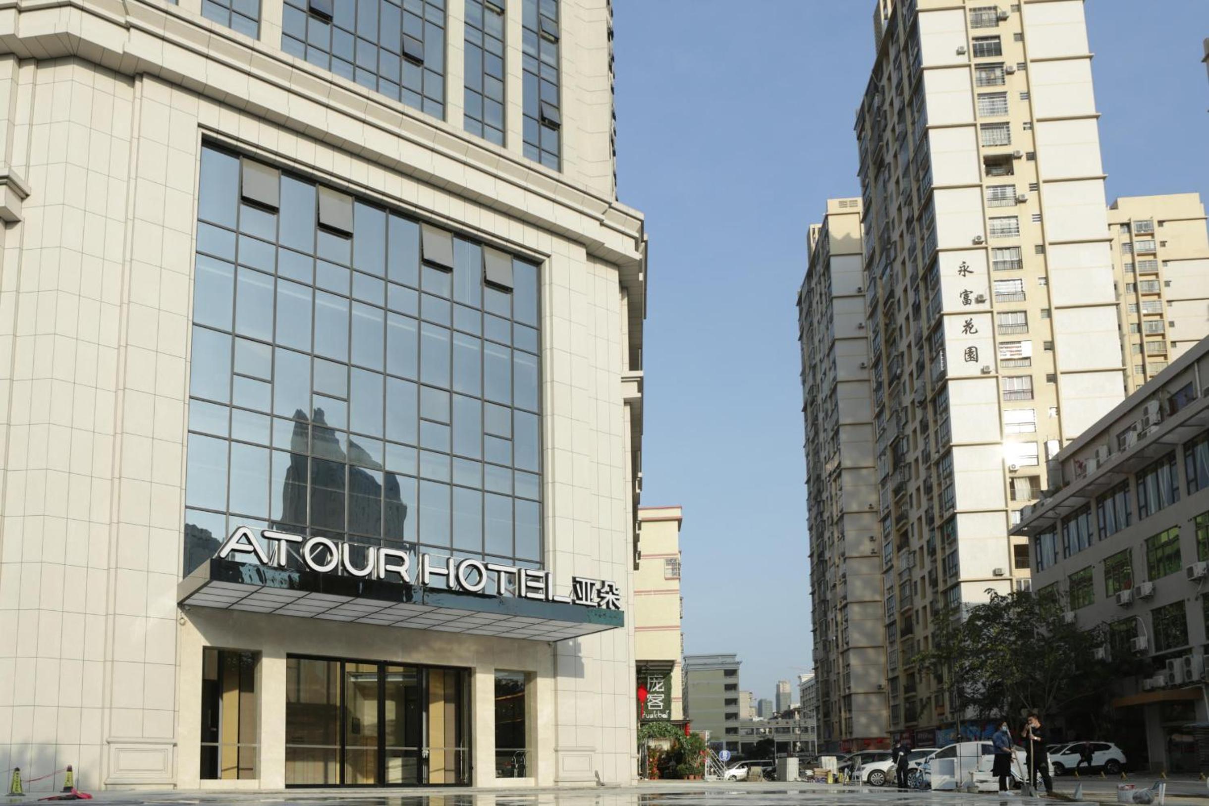 Atour Hotel High Speed Railway Station Maoming