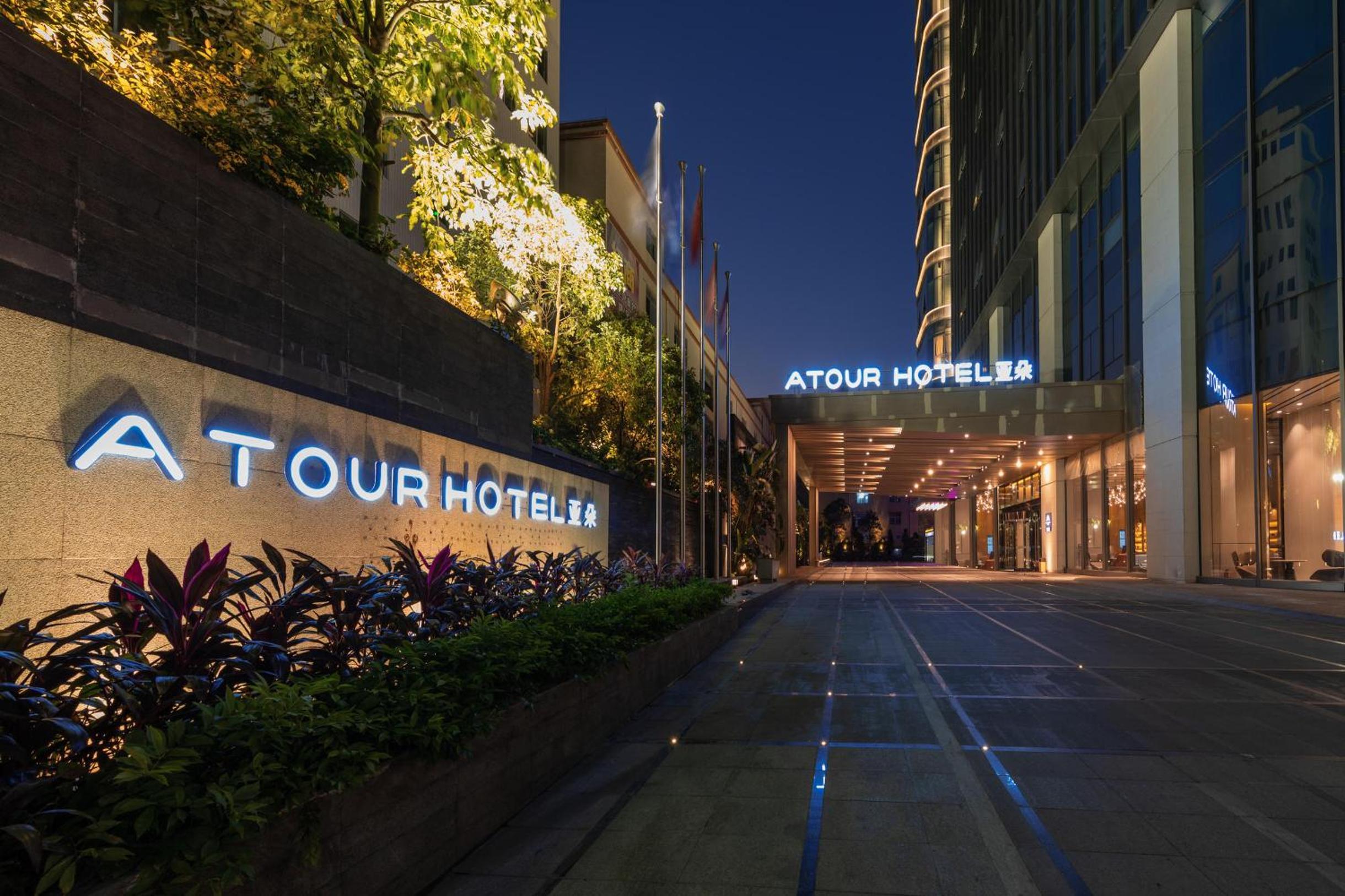 Atour Hotel Zhongshan Ancient Town Huayi Plaza