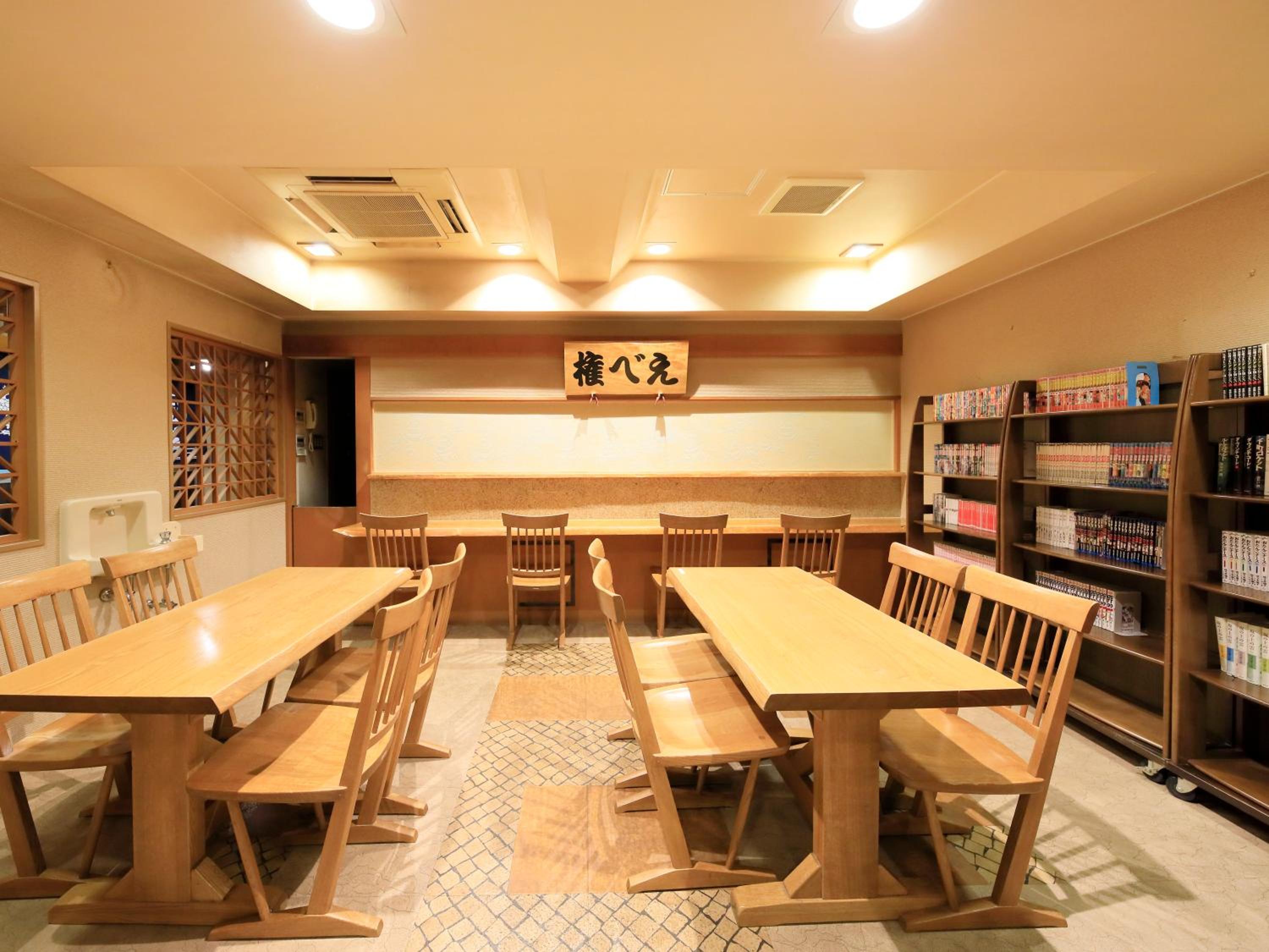 Kishigon Ryokan