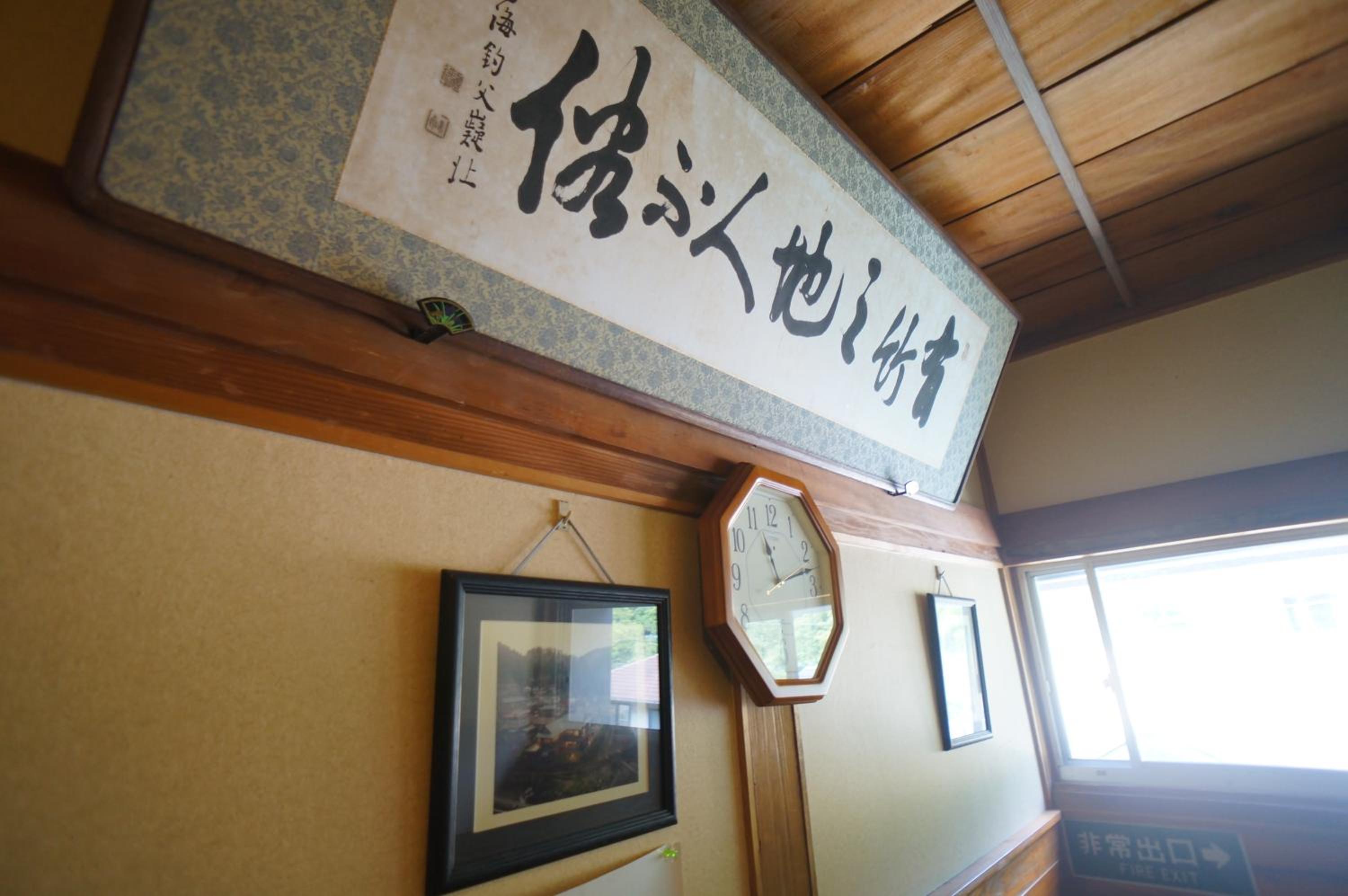 Takaosou