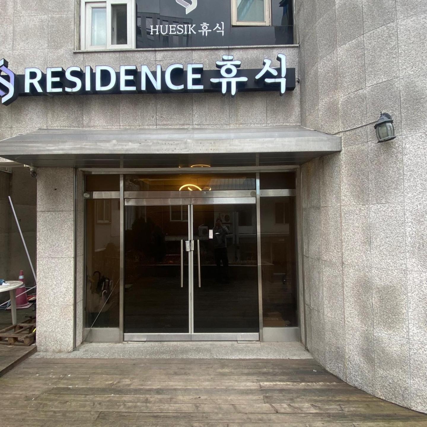 Huesik Guesthouse