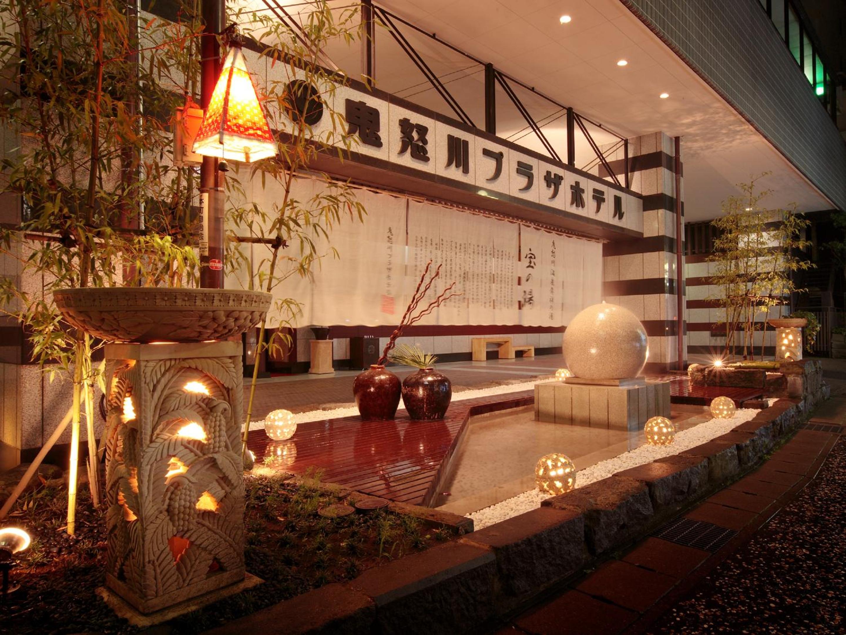 Kinugawa Plaza Hotel