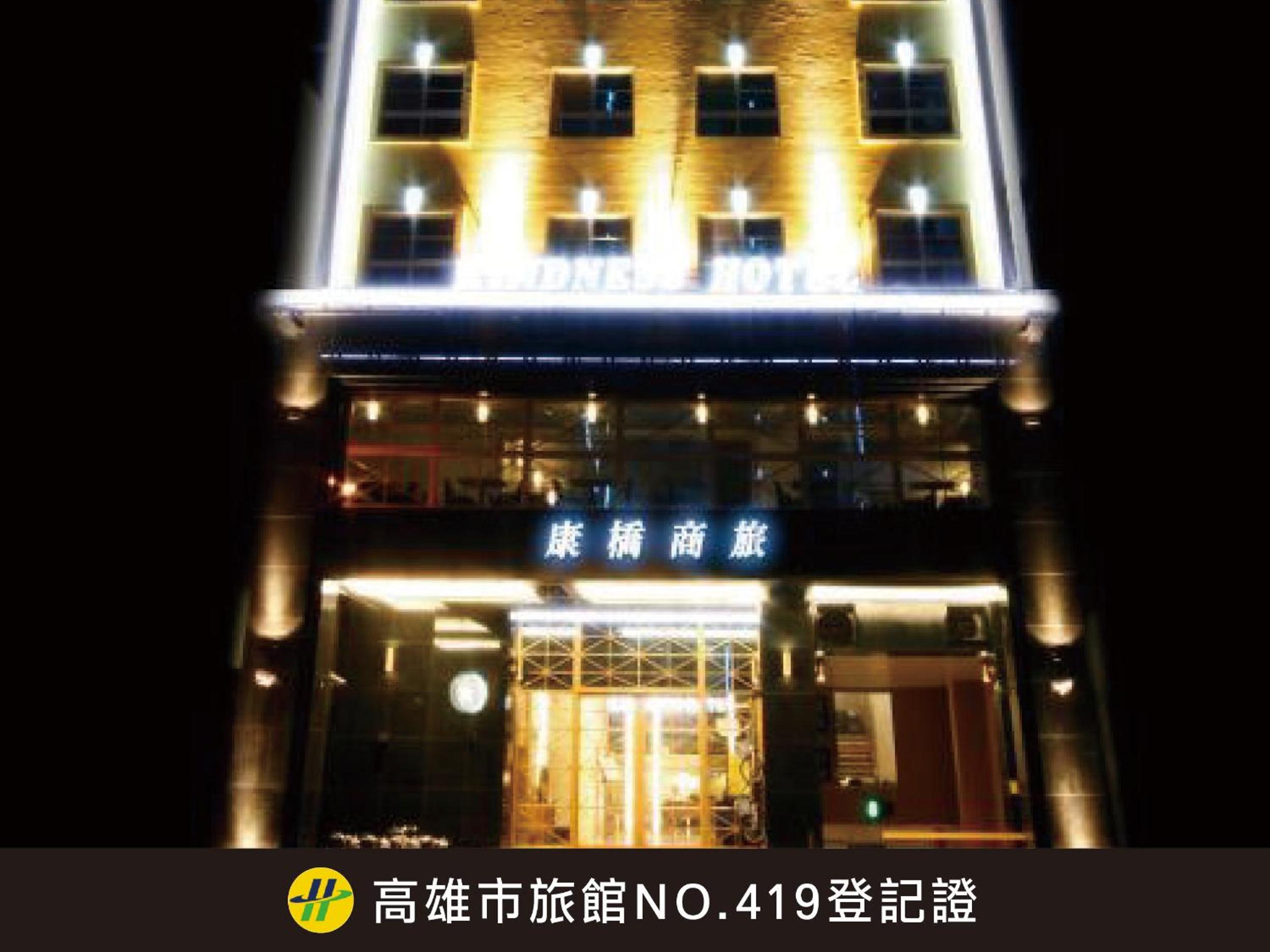 Kindness Hotel - Kaohsiung Guang Rong Pier