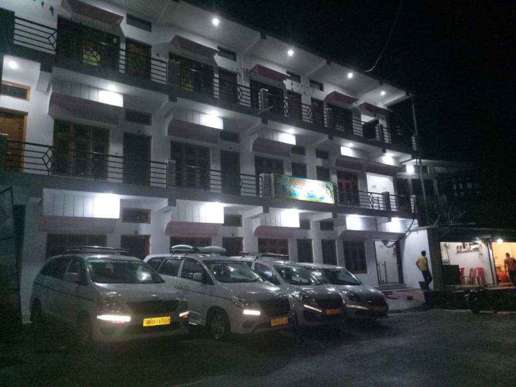 Mrityunjaya Palace