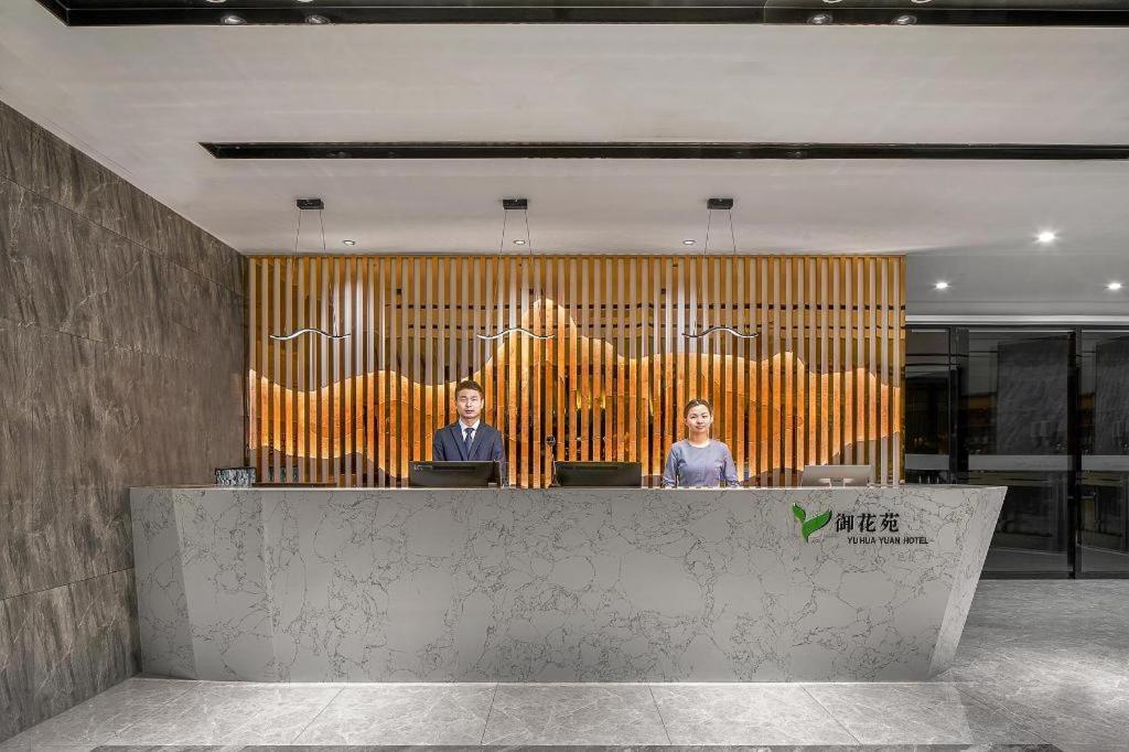 Meet Garden Hotel Baiyun International Airport