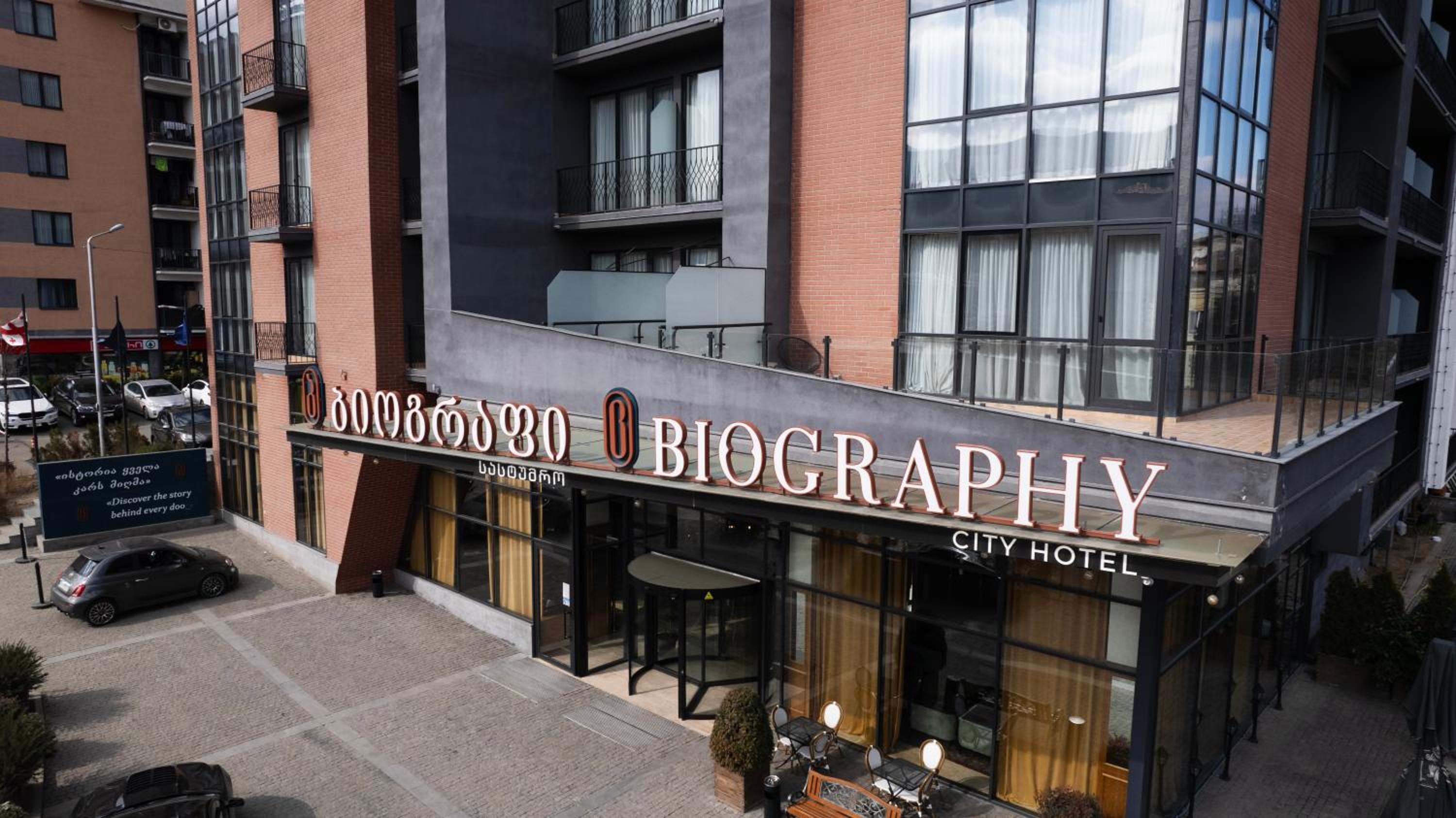 Hotel Biography Design Tbilisi - Image 1