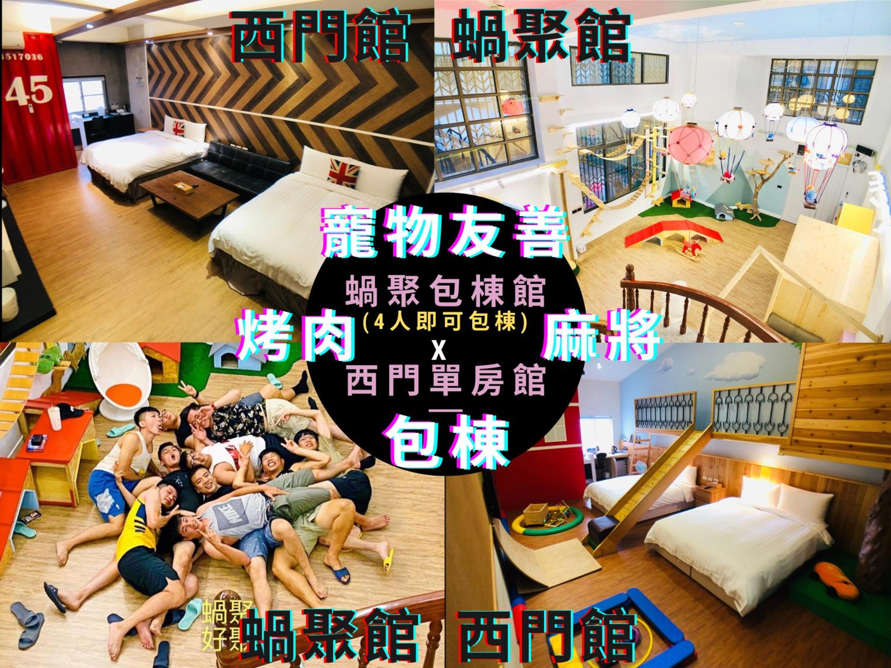 Snail Pets Homestay