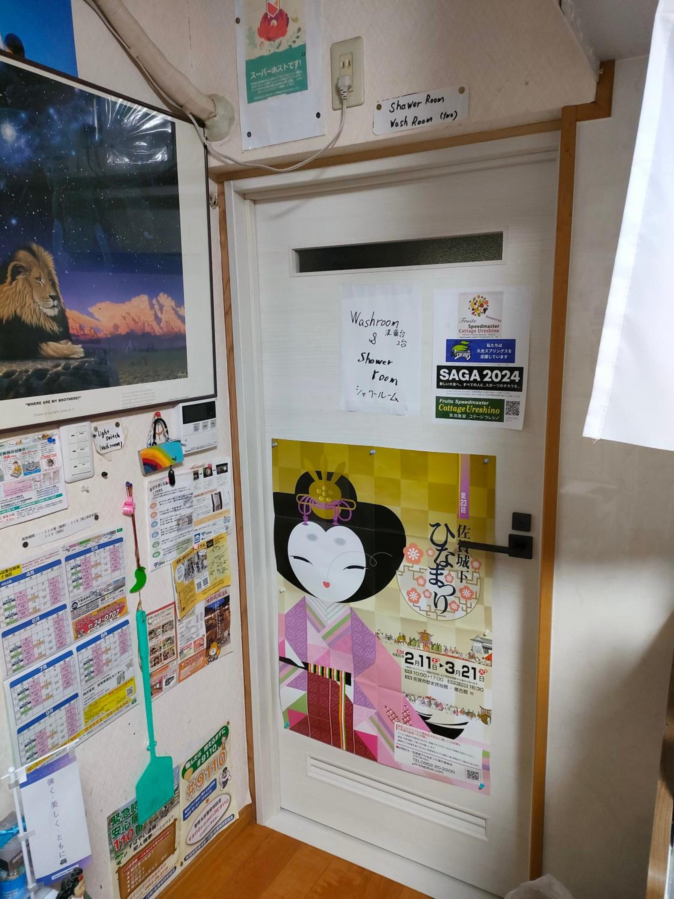 Photo 17