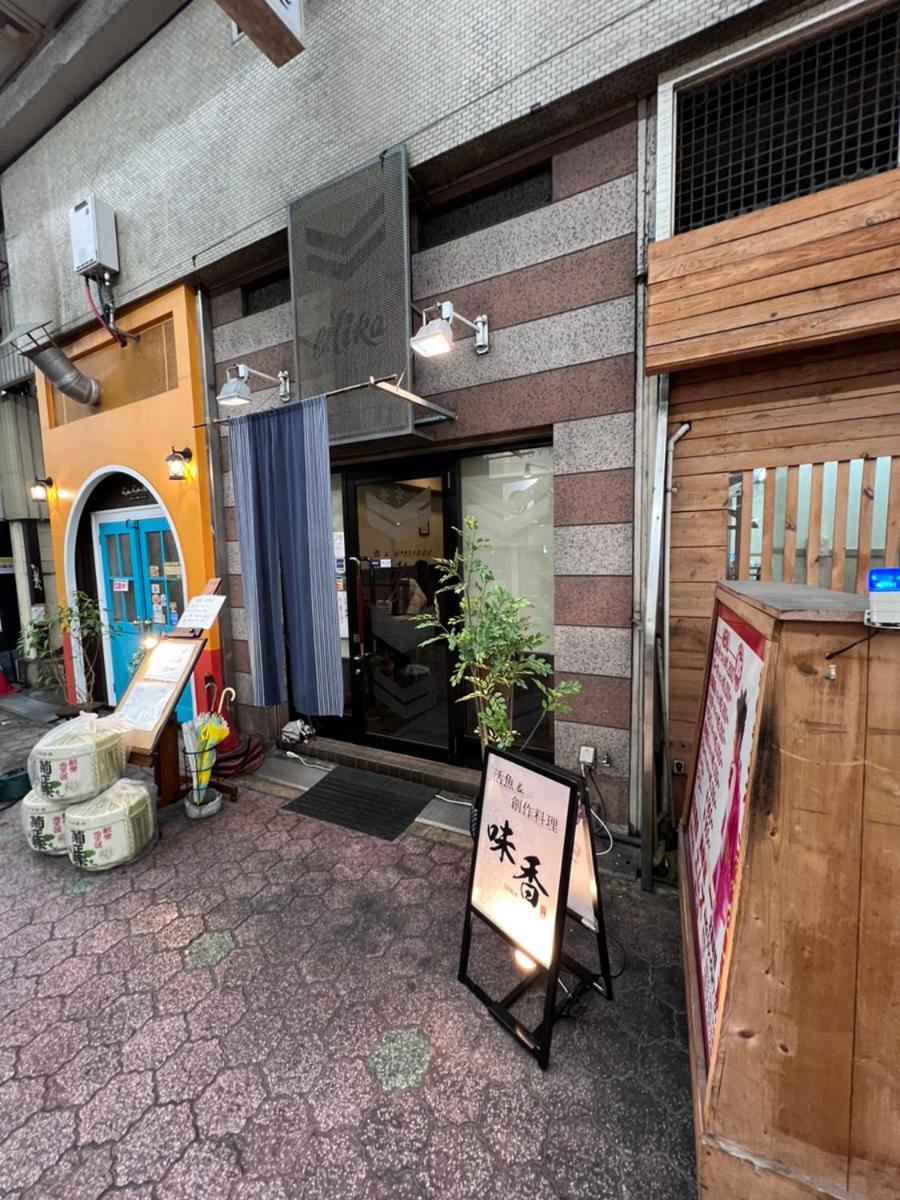 Shinsaibashi East Inn