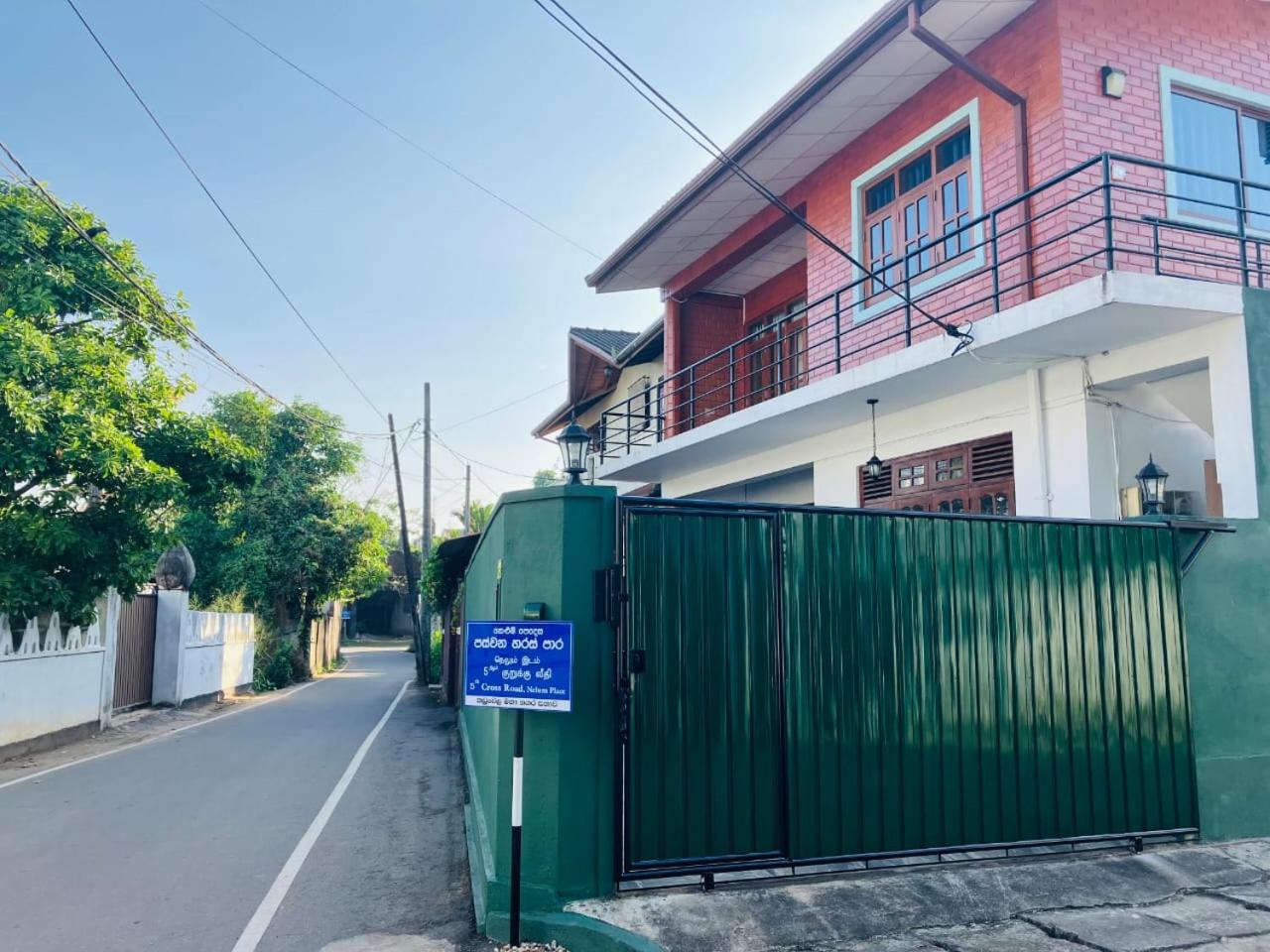 Shalom Villa view 2