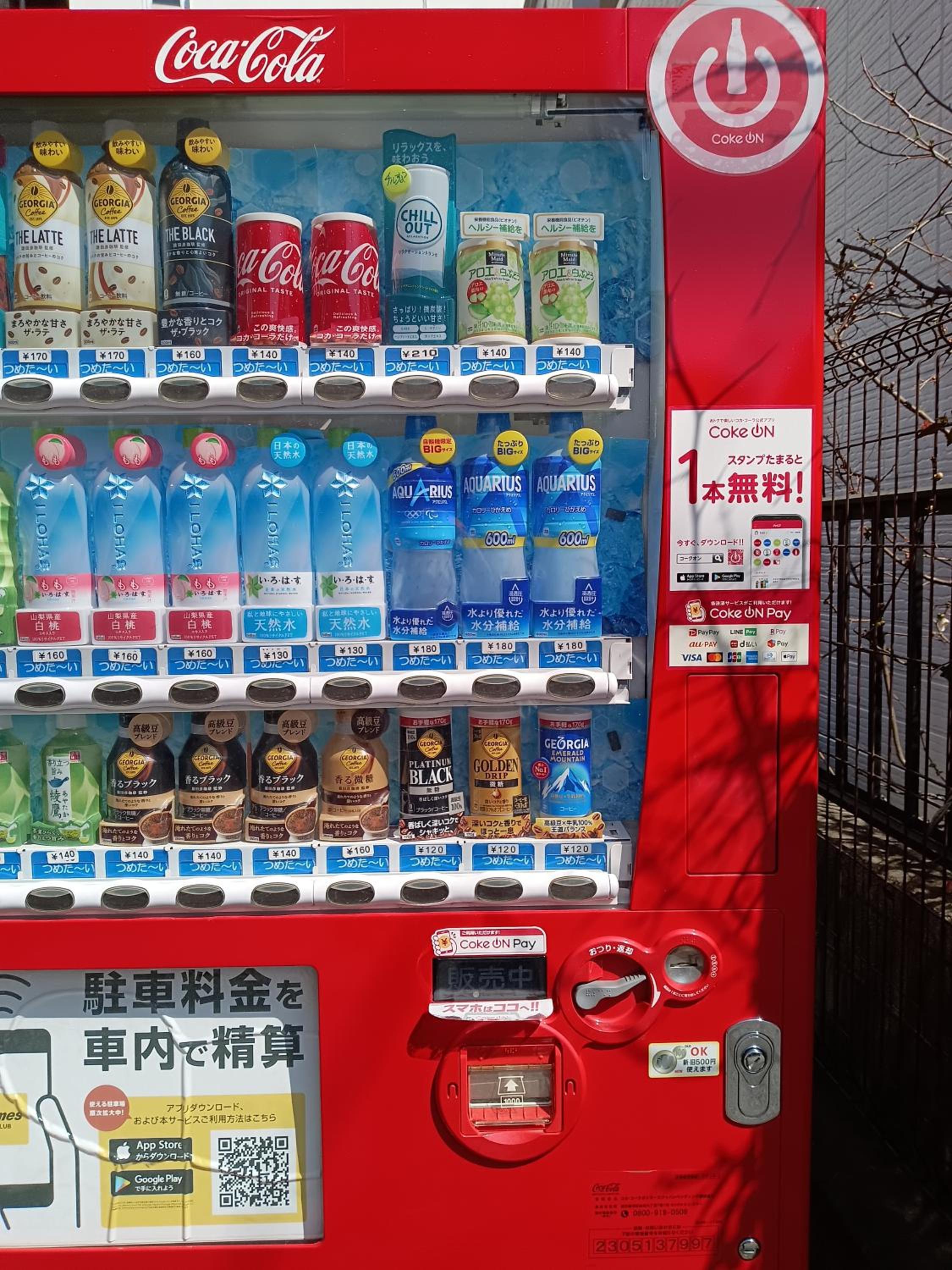 Tokyo downtown