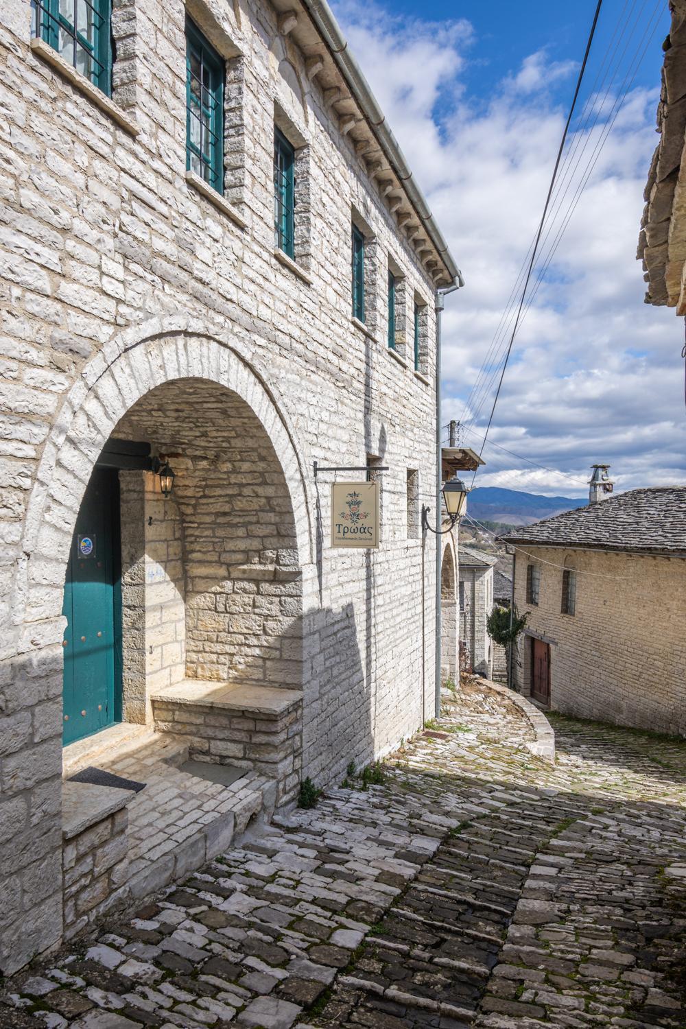 Troas Traditional Guesthouse