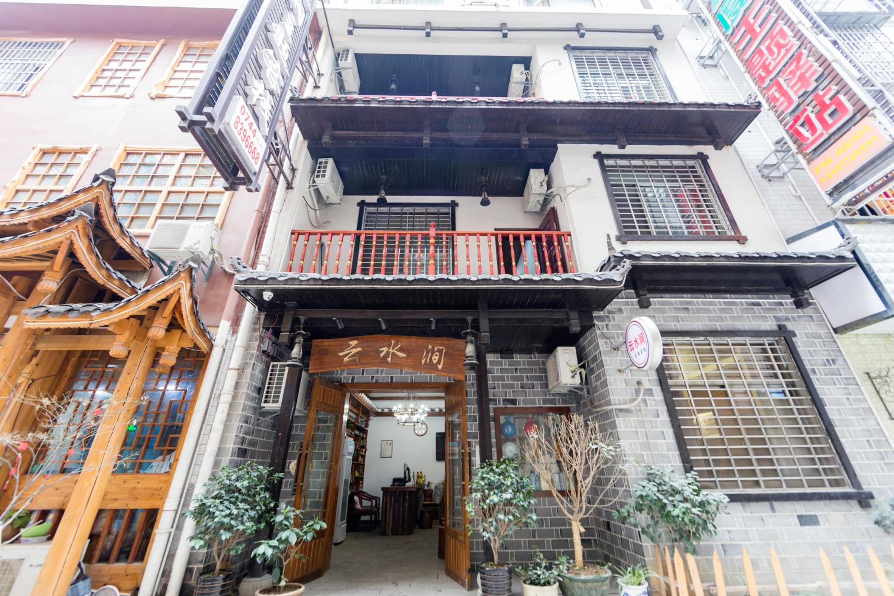 Hotel California Zhangjiajie
