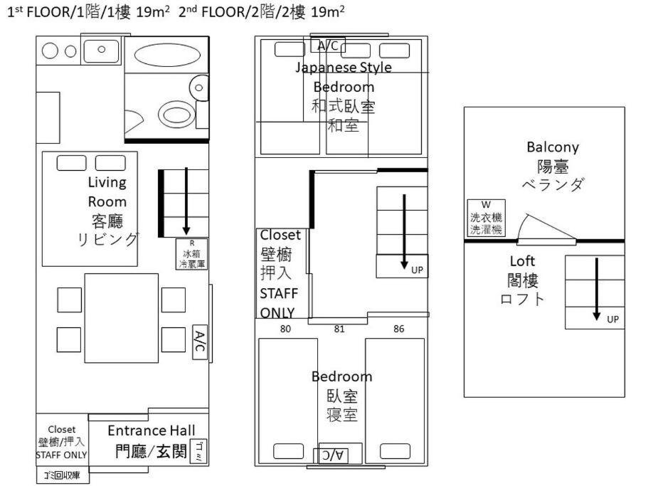 2 min from NANBA 16 min from USJ by train
