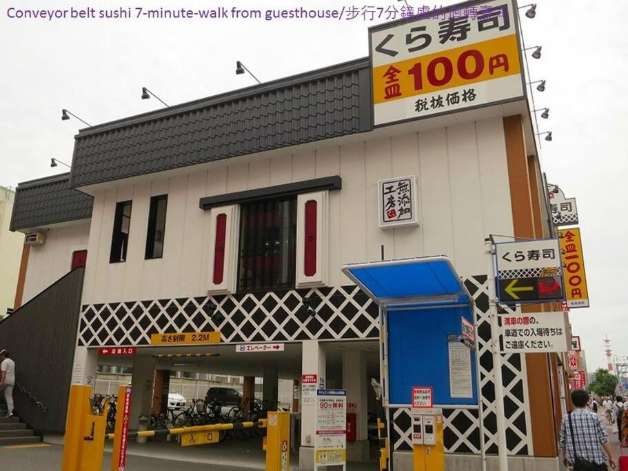2 min from NANBA 16 min from USJ by train