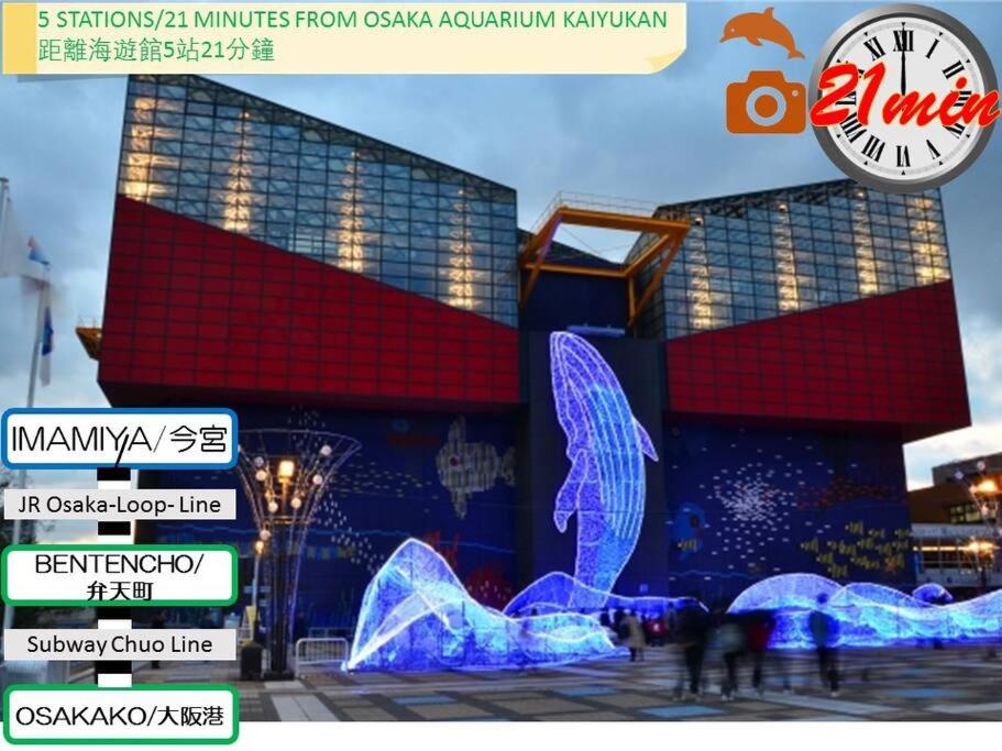 2 min from NANBA 16 min from USJ by train