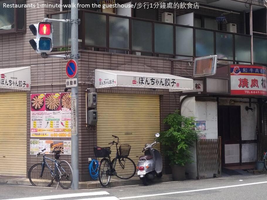 2 min from NANBA 16 min from USJ by train