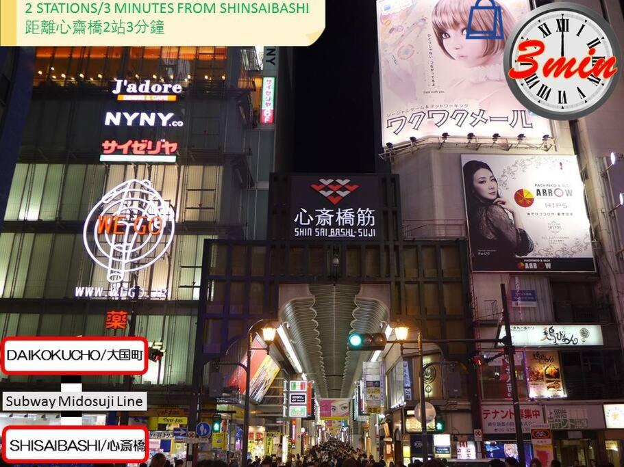 2 min from NANBA 16 min from USJ by train