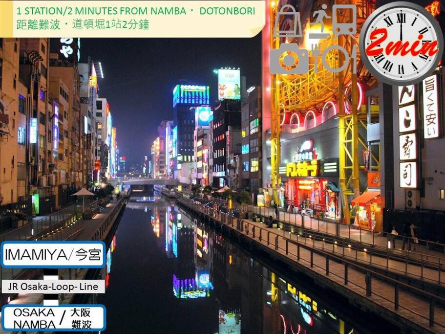 2 min from NANBA 16 min from USJ by train