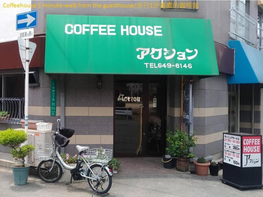 2 min from NANBA 16 min from USJ by train