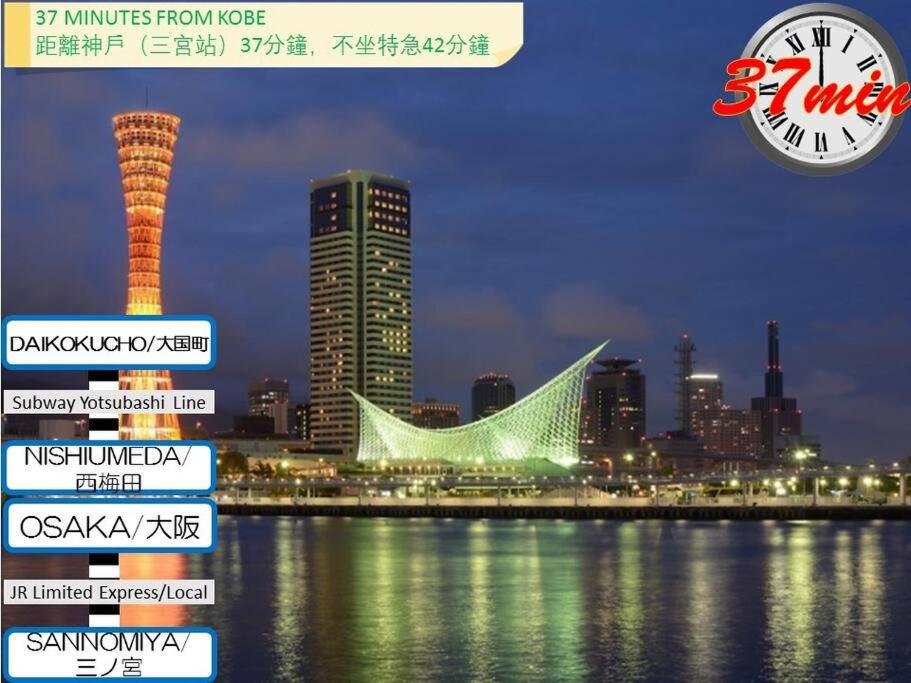2 min from NANBA 16 min from USJ by train