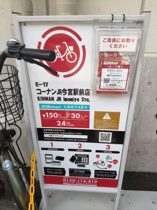 2 min from NANBA 16 min from USJ by train
