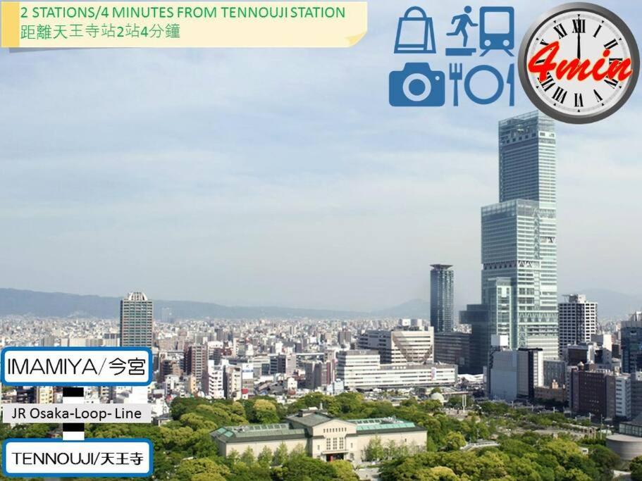 2 min from NANBA 16 min from USJ by train