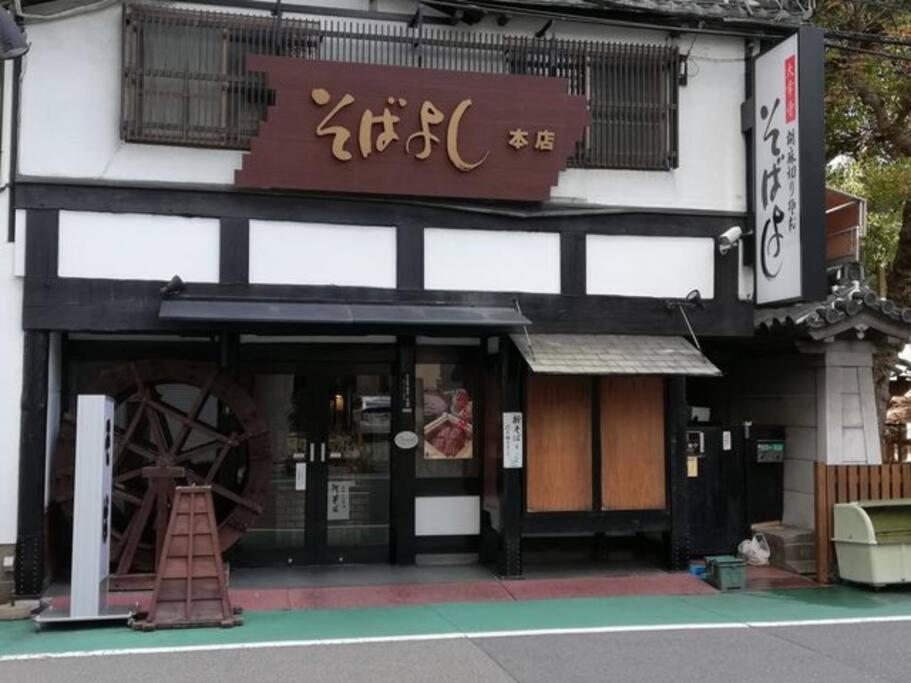 2 min from NANBA 16 min from USJ by train