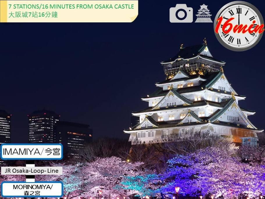 2 min from NANBA 16 min from USJ by train