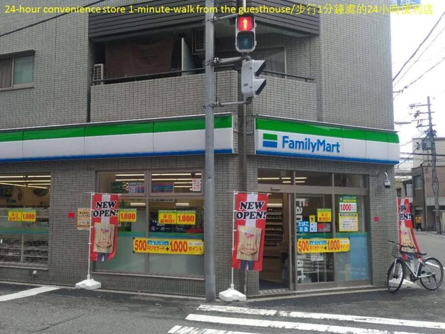 2 min from NANBA 16 min from USJ by train