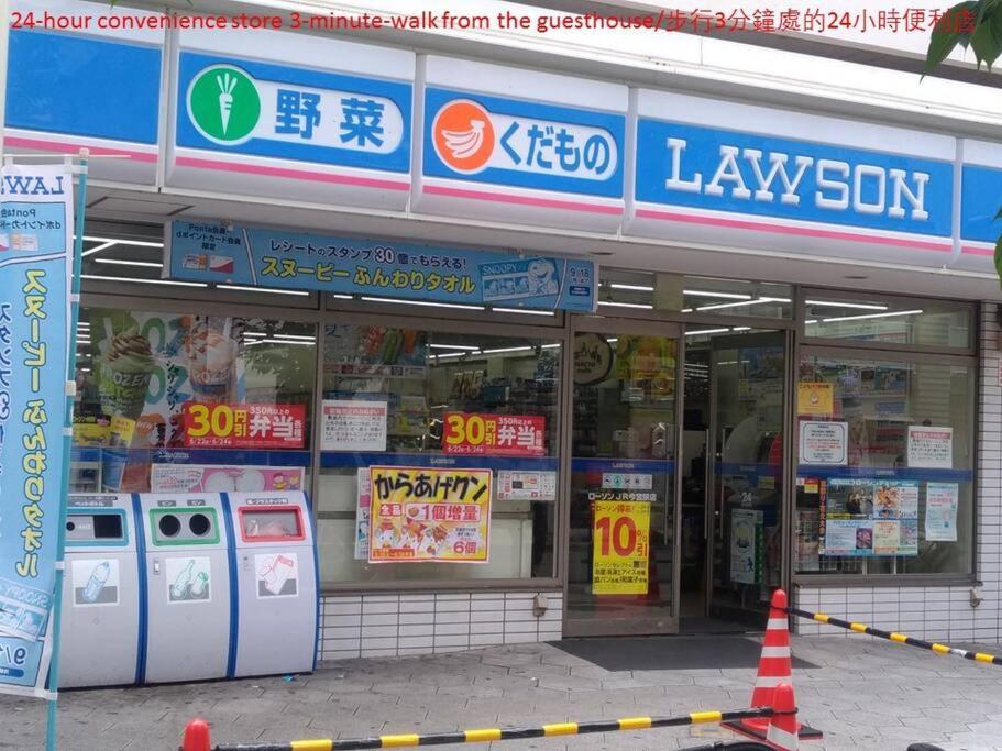 2 min from NANBA 16 min from USJ by train