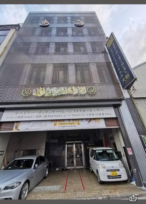 2 min from NANBA 16 min from USJ by train