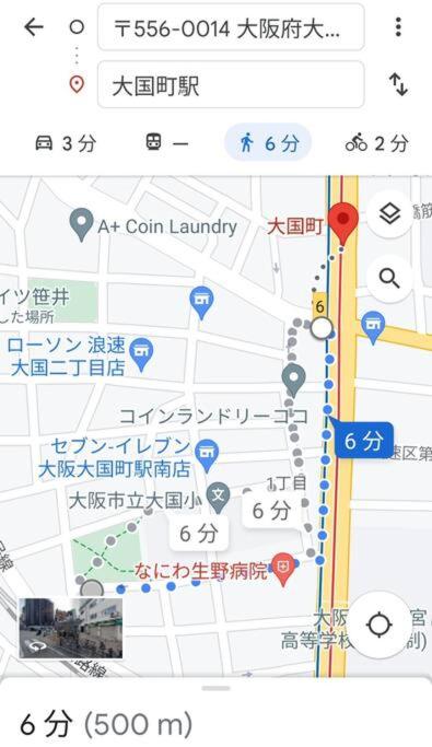 2 min from NANBA 16 min from USJ by train