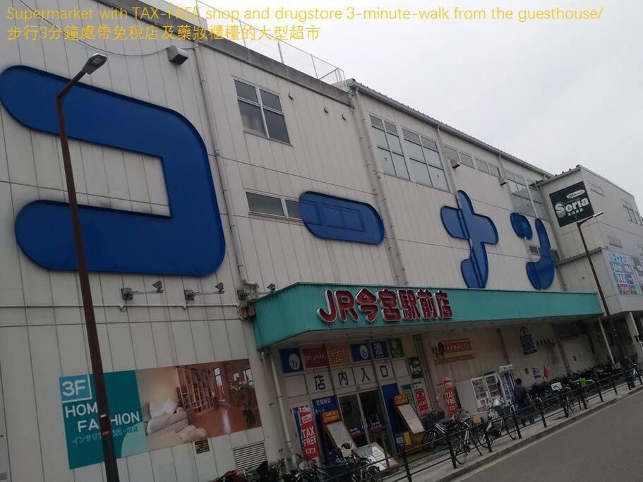 2 min from NANBA 16 min from USJ by train