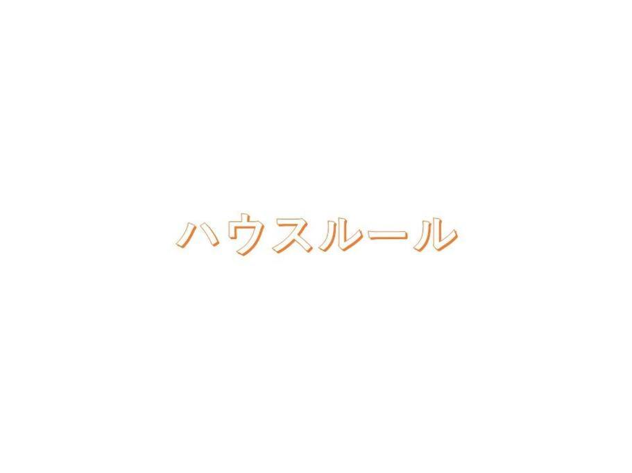 2 min from NANBA 16 min from USJ by train