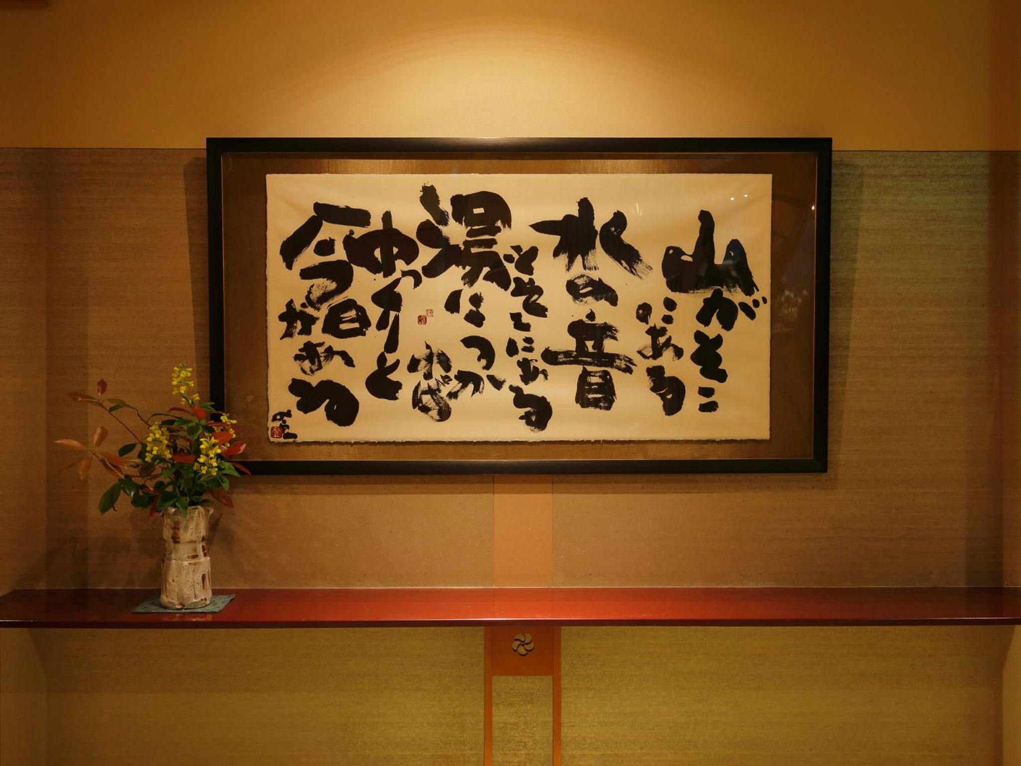 Hatori