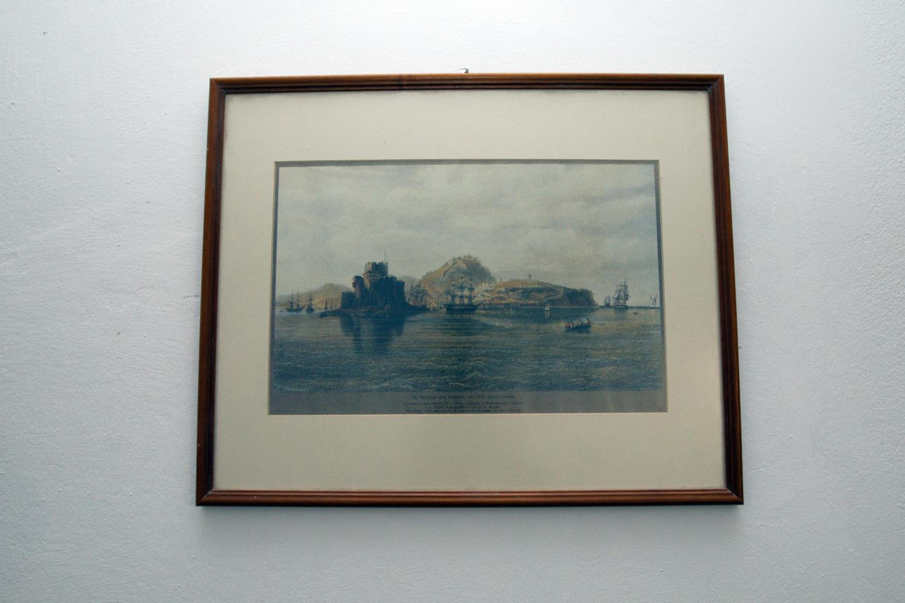 Maison Konstantinos